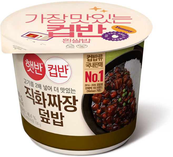 CJ제일제당 햇반 컵반 직화볶음 짜장덮밥, 281g, 12개