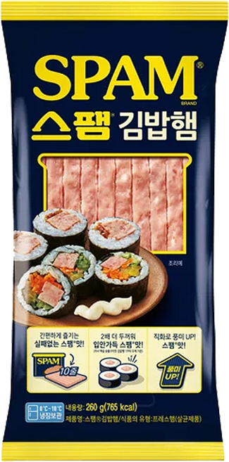 스팸 냉장 김밥햄, 2개, 260g