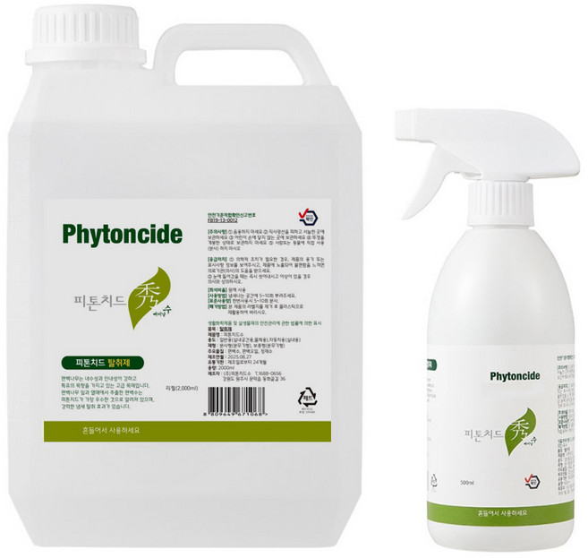 피톤치드수 피톤치드 편백수 스프레이 2l+500ml 기획세트, 1개, 2.5L