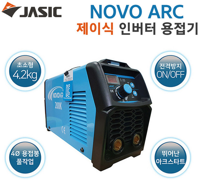 JASIC 제이식 자식 노보아크 200K 용접기 전국총판 당일발송 인버터 티그 알곤 용접 휴대용 용접기 초소형 디지털 센서 제이식정품 1년무상AS보증제품, 1개