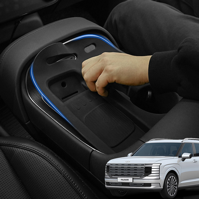 디올뉴 팰리세이드 LX3 전용 1열 센터 콘솔 트레이 컵홀더 실리콘 패드 소음방지 수납 정리 오염방지 용품, 7인승, 1개