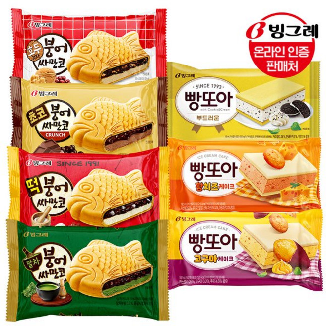 빙그레 붕어싸만코/빵또아 12+12개 세트 /아이스크림, 빵또아 소프트 12개, 빵또아 소프트 12개