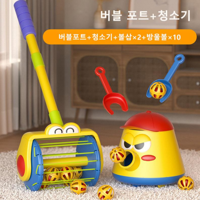 SOULPANG 미니공 자동발사 장난감, 버블 포트+청소기, 1개