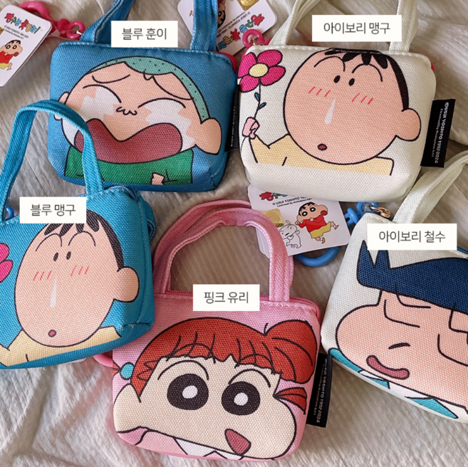 (정품) 짱구는 못말려 손잡이 가방 미니 파우치 키링
