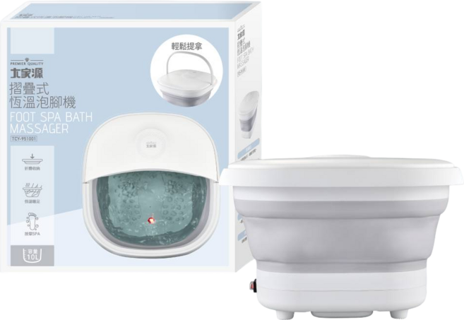 家用 泡腳機 足浴機 恆溫加熱 摺疊, 白色, TCY-951001