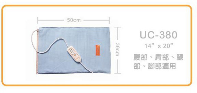 iLove 恆溫濕熱電毯, UC-380(14x 20吋)