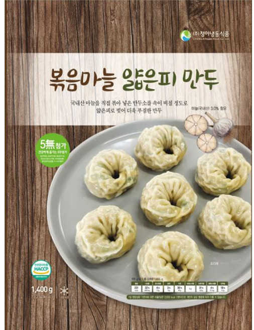 청아냉동식품 볶음마늘 얇은피 만두 1.4kg, 3개