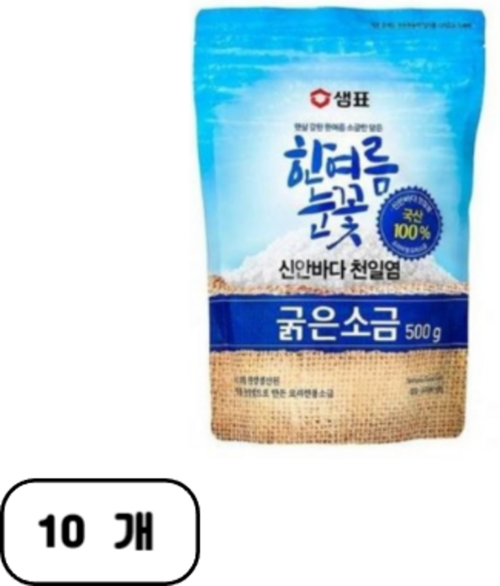 샘표 한여름눈꽃 굵은소금, 500g, 10개
