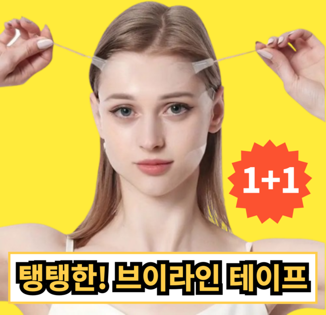 오너프 탱탱한 셀프 브이라인 테이프, 스킨, 40개, 스킨