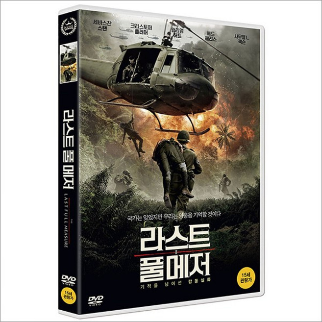 DVD 라스트 풀 메저 [포토카드 한정판] [THE LAST FULL MEASURE]