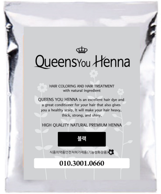 퀸즈유헤나 2개구매시 1개 더 증정 퀸즈헤나 천연헤나 염색약정품, (퀸즈U) 8. [칼라] - 블랙