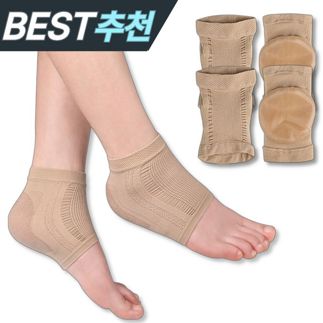유얼벨류 쫀쫀한 발 뒤꿈치 보습 패드 보습양말, 밀크베이지, 2세트