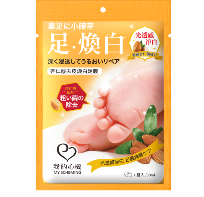 我的心機 杏仁酸去皮煥白足膜, 1入, 1套, 30ml