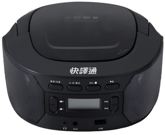 Abee快譯通 CD18 手提CD音響 USB FM立體聲