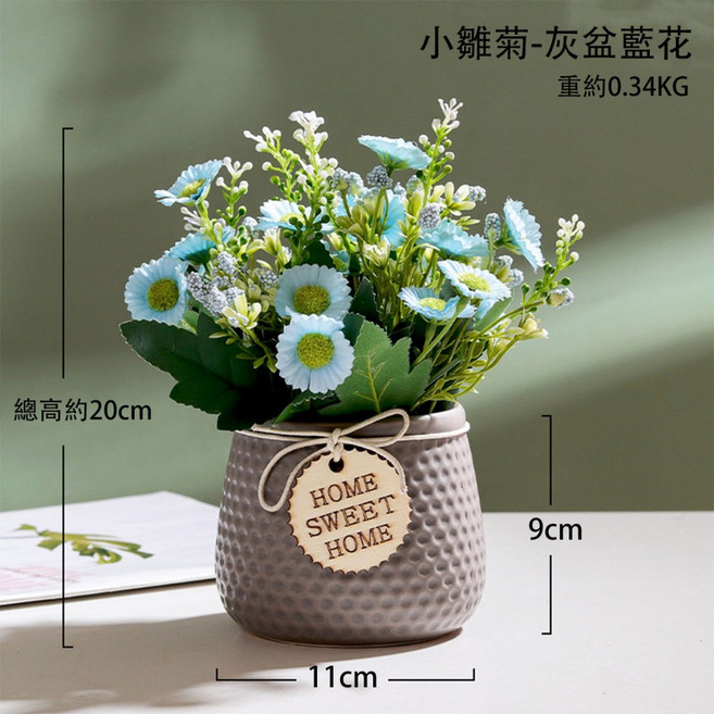 仿真小雛菊盆栽 桌面擺飾 灰色盆花盆, 1個, 灰盆藍花