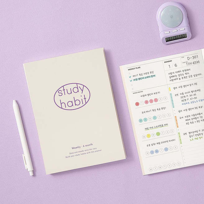 안테나샵 테이블토크 스터디 해빗 플래너 A5, Cream