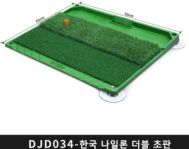 PGM 골프 미니 타격 매트 연습장 실내 실외 어프로치 연습용품 훈련용품 DJD034, Nylon, 6개