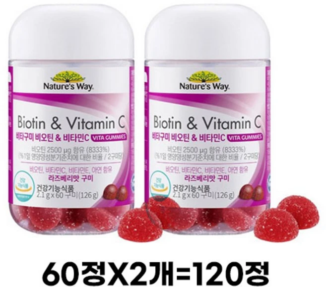 네이처스웨이 비타구미 비오틴 & 비타민C 라즈베리맛 60p, 60정, 2개 - 쿠팡