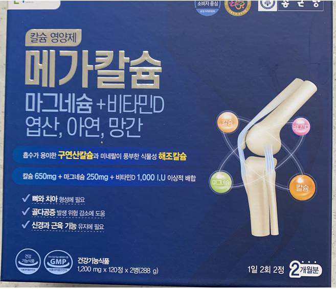종근당 메가칼슘 마그네슘 (2개월분), 240정, 1개