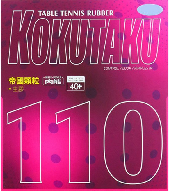 국내배송 코쿠타쿠 110 1.5mm 스펀지 숏핌플 작은 알갱이 중국 탁구 라켓 러버 KOKUTAKU, 블랙 1.5mm 스펀지, 1개