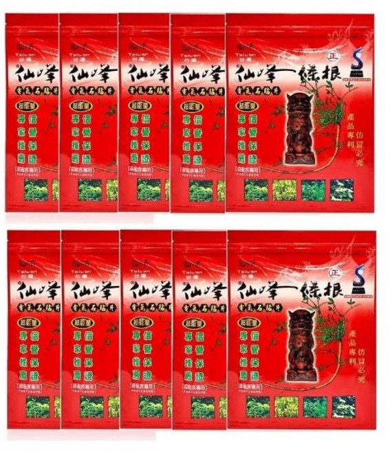 仙峰 一條根 電氣石 精油 貼片 貼布(8片/包 溫熱型 金門 按摩 SGS檢驗 台灣制造), 10個, 8片