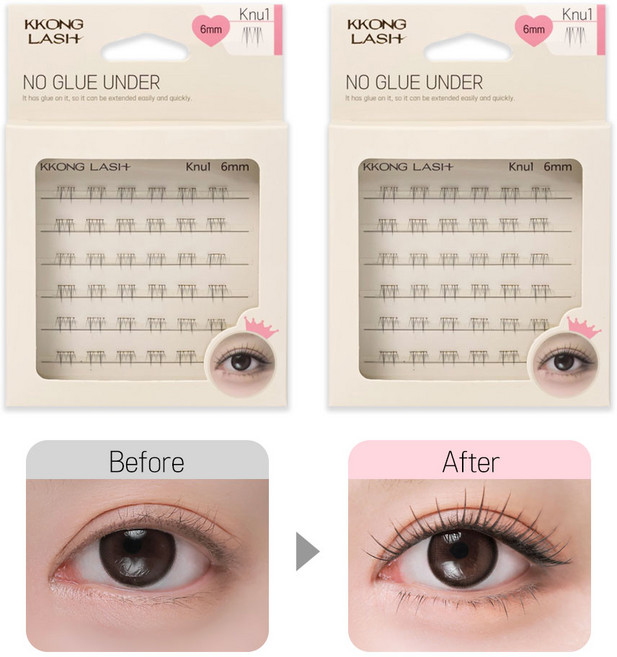 1+1 꽁래쉬 노글루 아래 속눈썹 knu1(글로시) 아이돌 언더래쉬, 2개, 7mm
