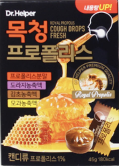 닥터헬퍼 목청 프로폴리스, 45g, 10개