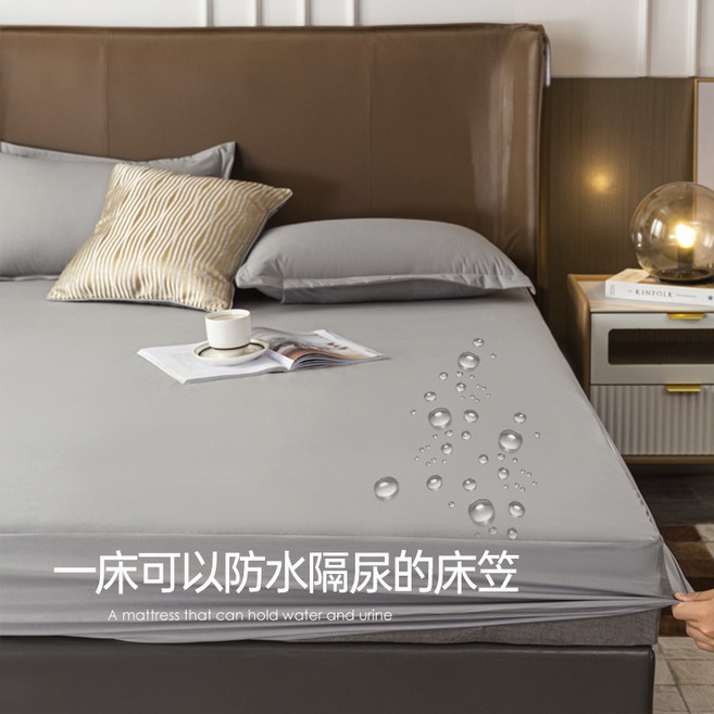 純色防水 嬰兒可用防滑全包床包組