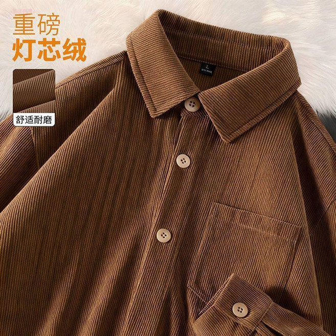 男士燈芯絨襯衫外套 寬鬆休閒長袖上衣