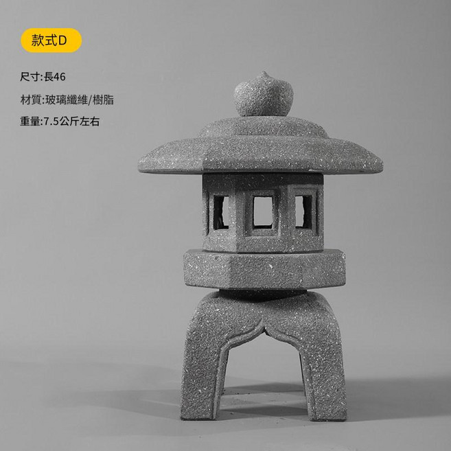 日式庭院戶外石燈籠 仿古裝飾落地燈, 复古灰中式灯塔D款 灰青石色 復古灰中式燈塔D款 灰青石色