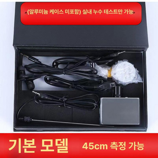 누수탐지기 청음식 검사 장비 전문가용 정밀 수도관 누설 실내, 표준 45cm, 1개