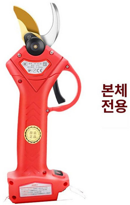 웅즈 전동가위 배터리 세트 35mm 가지치기 21V 전지, 화펑 2.5 본체 전용 미포함 미포함 컬러박스, 1개