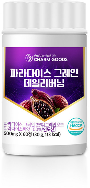 인도산 파라다이스그레인 씨앗 생강과 모로오렌지 추출분말 녹차 추출분말 6-파라돌 함유 파라다이스 그레인 데일리버닝, 1박스, 60회분