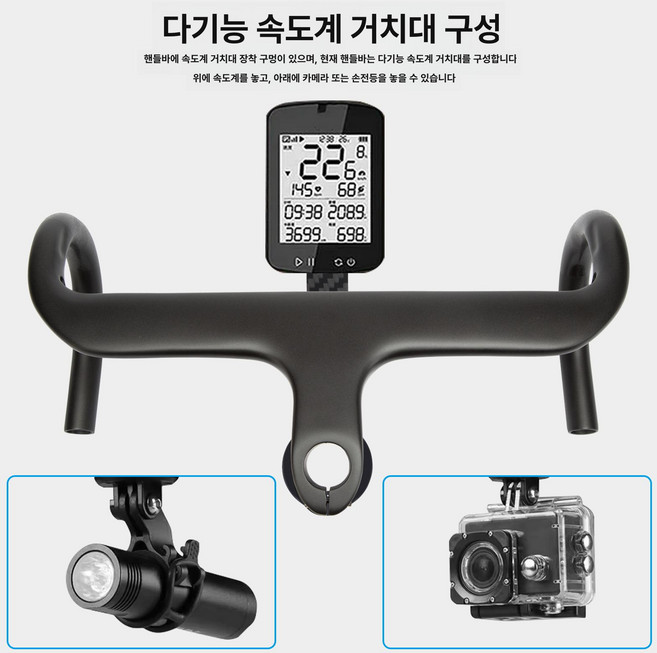 카본번치바 라이딩 픽시 초경량 일체형 고강도 자전거 풀카본 탄소, 1개, UD 무광 420x90