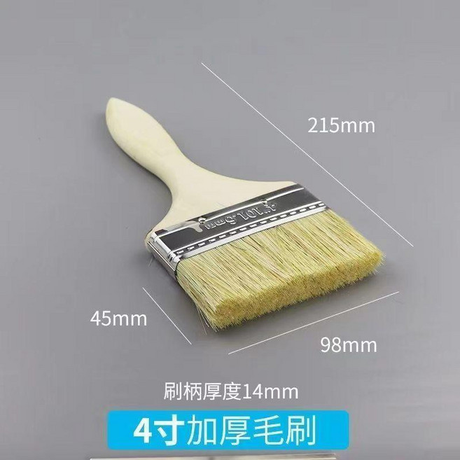 豬鬃油漆刷 不掉毛 2寸, 1個