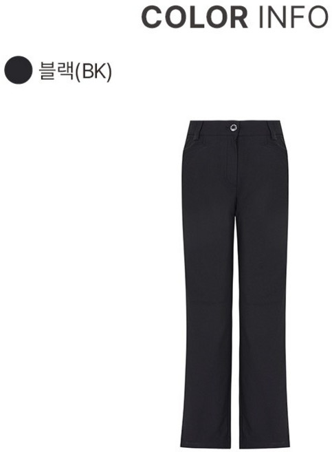 [크로커다일레이디 NC13] 크로커다일레이디 가을 간절기 65% 여성 일자핏 바지 CLDFPT202