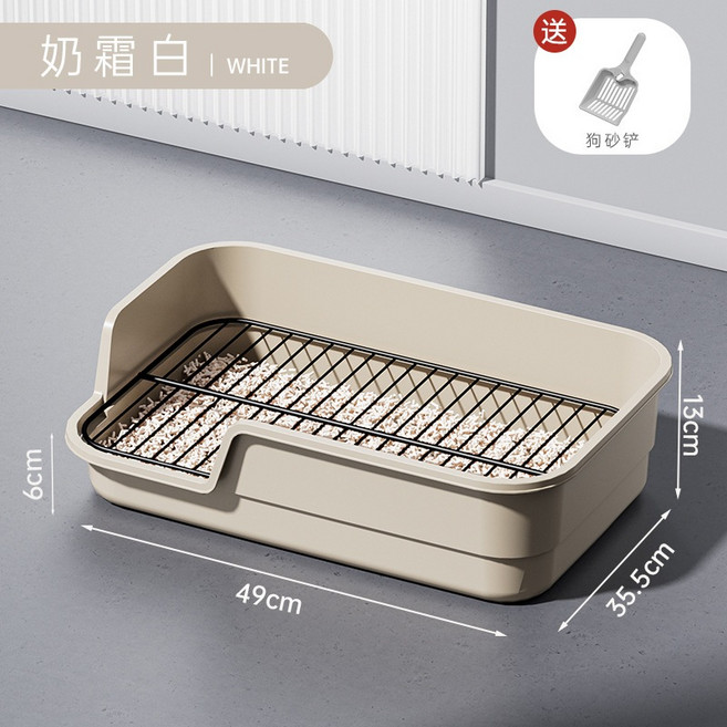 半封閉狗廁所 49cm大空間寵物尿盆, 1個, 乳霜白49cm大號（送鏟子）