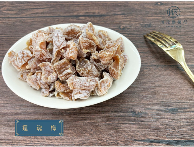 川元參藥行 還魂梅, 1個, 300g