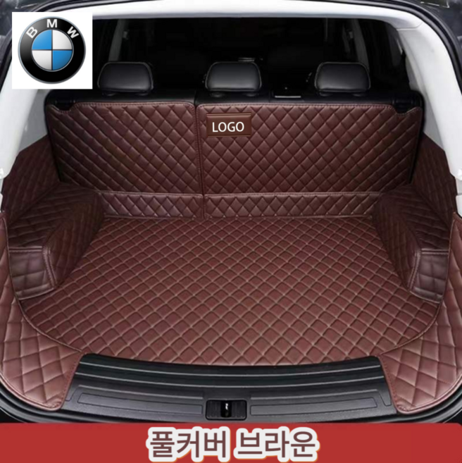 럭키카 bmw 트렁크매트 카매트 차박매트 방수매트 풀커버 5시리즈 7시리즈 x6 x4 x5 x7, 브라운풀커버, 4시리즈
