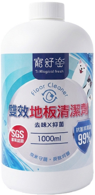 寵舒樂 人寵共用 濃縮地板清潔劑 中性低敏 0香精 250ml, 1個, 1L