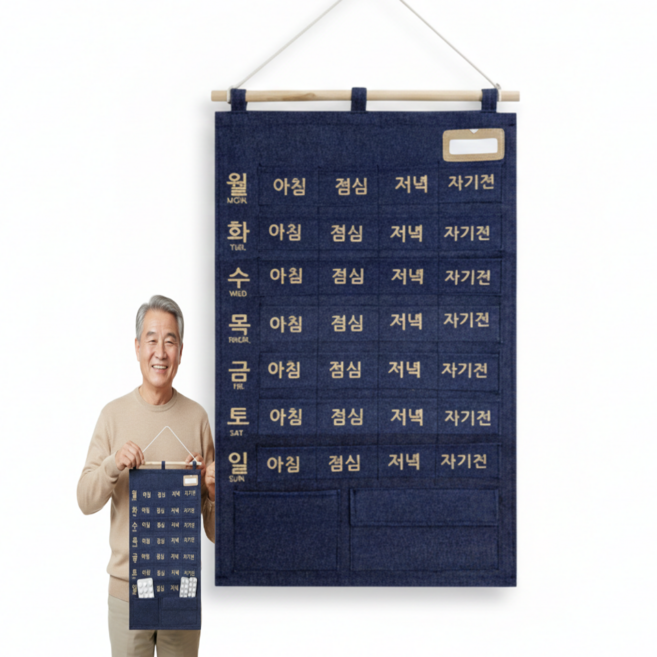 때때홈 걸이형 패브릭 건강 약달력 수납, 1개, 네이비