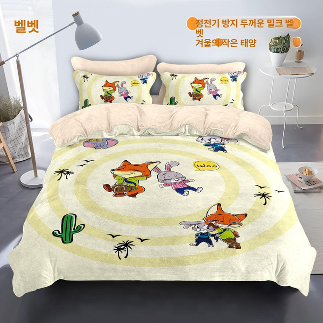 주토피아 침대커버 배게커버 낮잠 이불 플리스 겨울 닉 프린팅 주디 아이방, 밀크벨벳-0654