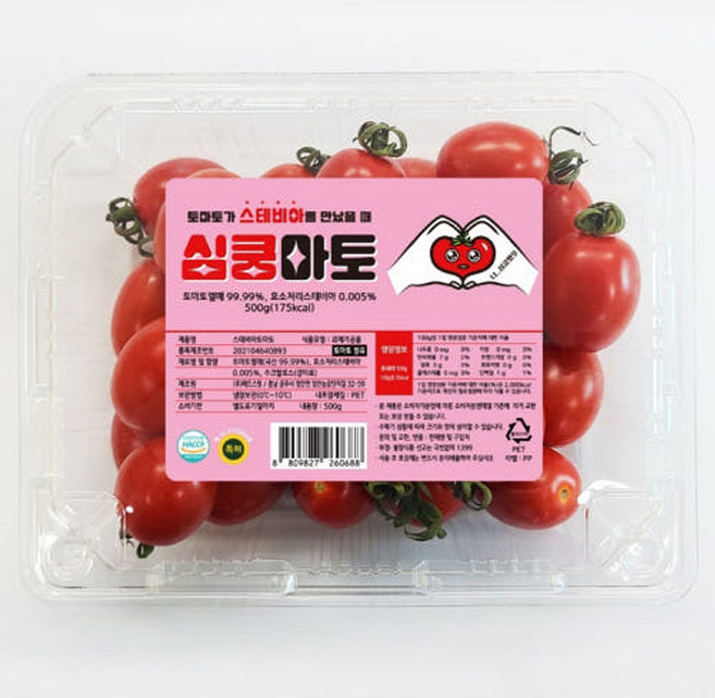 논산 밀양 스테비아 방울 토마토 망고방울토마토 한라봉 스테비아토마토 망고스테비아토마토, 2개