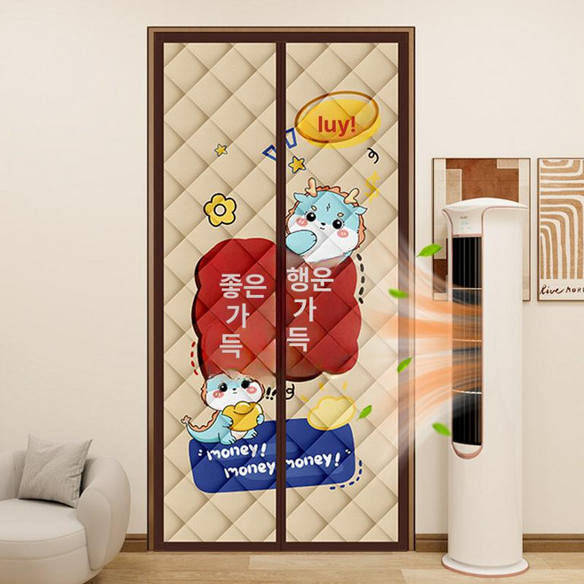 바람막이 커튼 단열 커텐 가리개 암막가리개 방음 현관문