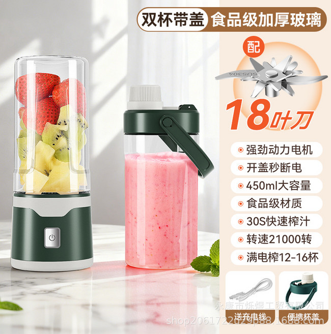 HANQI 小型無線行動式電動果汁杯 450ml 30秒快速榨汁, 雙杯帶蓋18葉刀 / 綠色