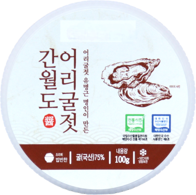 유명근 명인 서산 간월도 어리굴젓100g x 10통, 5개, 100g