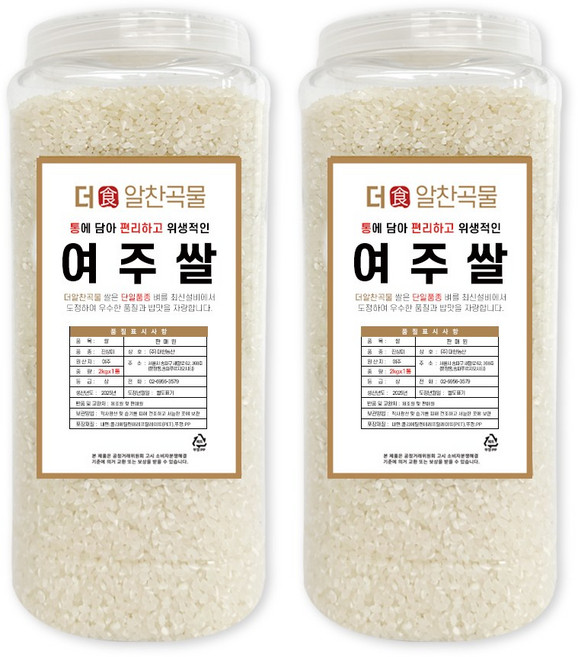 더알찬곡물 통에담은 여주쌀 4kg (2kgx2통) 25년산 상등급 단일품종, 2개, 2kg