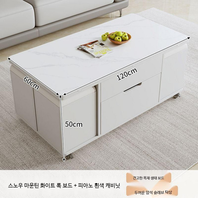 거실 확장형식탁 다용도 수납형 4인용 거실용 접이식 공간활용가정용책상 확장형 이동식 테이블, 방문 설치, 9.(설산백암판)120x60I0
