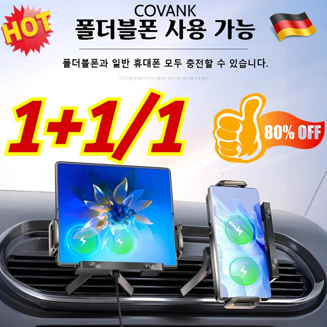 [경쟁력NO.1] 스마트 감지 무선 차량용 거치대 15W 스마트 3축 고속 무선충전 차량용 핸드폰 거치대, 3풀세트, 1개