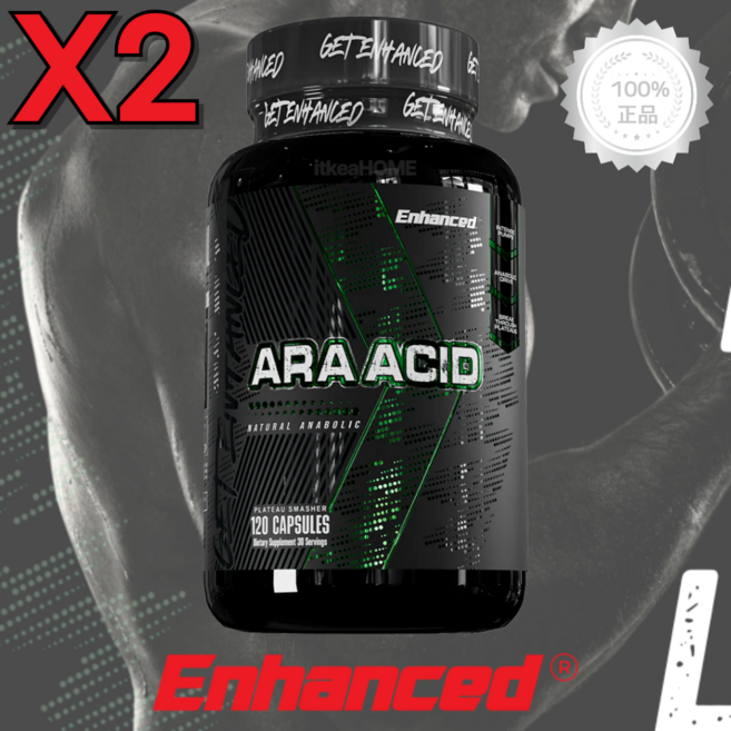 2병 인핸스드 애슬리트 아라키돈산 120캡슐 근육 근력 헬스 부스터 Arachidonic